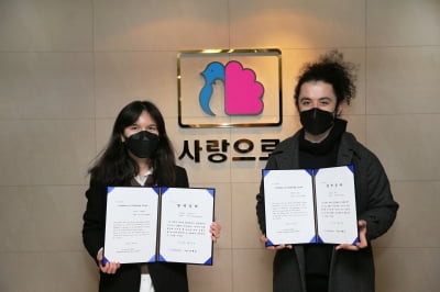 부영그룹 우정교육문화재단, 34개국 89명 외국인 유학생에 장학금 지급