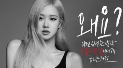 달라진 소비 트렌드에…홈플러스, 신용등급 강등 전망