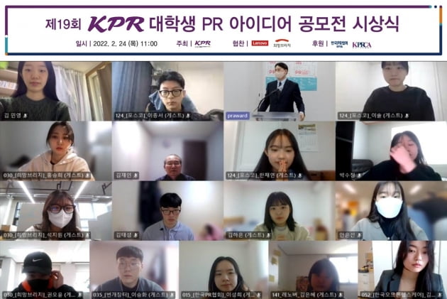 '140대1 경쟁률 뚫은' 대학생 PR 공모전 대상팀 살펴봤더니...