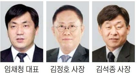 신문협회 회장에 임채청 동아일보 대표