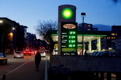 "우크라이나 전쟁에 따른 수혜 기대"…RBC캐피탈, BP 투자의견 상향