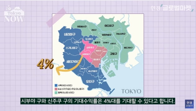 '도쿄 최고급 아파트' 5억에 산 한국인…두 배로 불린 비결 [정영효의 인사이드 재팬]