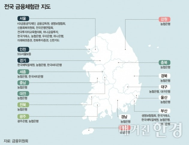 [Special] 금융교육 ‘열풍’…2022 메가트렌드는