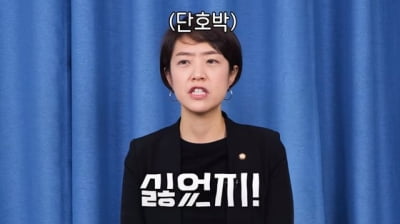 고민정 "李 첫인상? 싫었지…단점은 본인이 웃기다고 생각해"