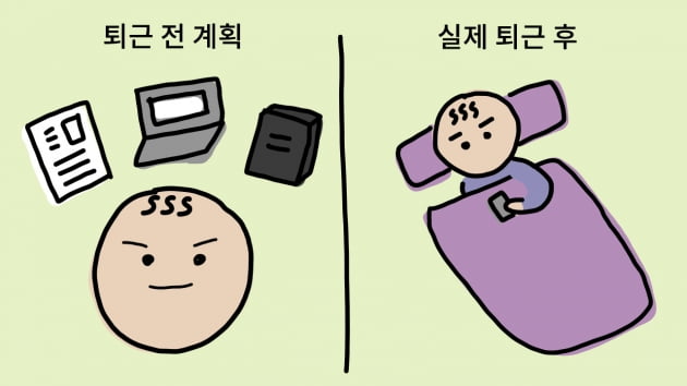 1년에 1인턴 하면서 3년 간 반백수로 보낸 나 [2호선 수필집]