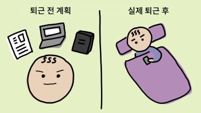 1년에 1인턴 하면서 3년 간 반백수로 보낸 나 [2호선 수필집]