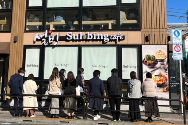 사진=설빙