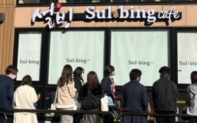 도쿄서 다시 맛보는 K빙수…설빙, 일본 사업 재시동 