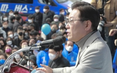 이재명 "이익 위해 살상 가한 러시아 행위 결코 용납 안돼"