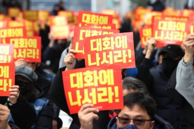 [속보] 택배노조 "오늘부로 CJ대한통운 점거 농성 해제"