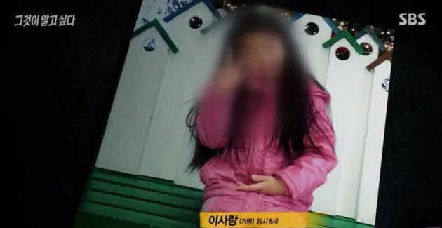 김혜수 '소년심판' 흥행에 인천 초등생 살인사건 재조명 [OTT 네비]