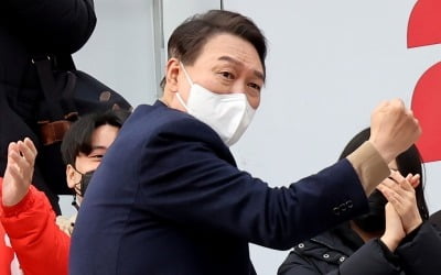 윤석열 "시민단체 불법이익 전액 환수" 한 줄 공약