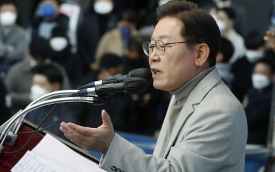 이재명 "박정희 떠올리면 '강력한 추진력'…나와 비슷"