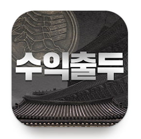 2/28일 급등주 공개! 하루에 한 종목