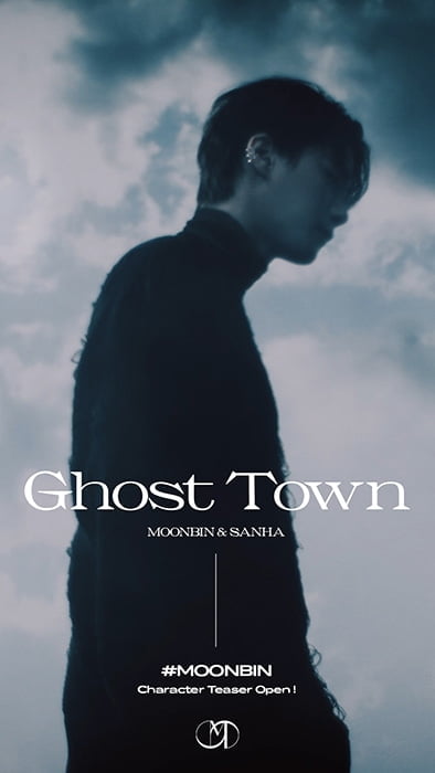 문빈&산하, 멤버 문빈 ‘Ghost Town’ 개인 티저 공개…시크 눈빛으로 완성한 몽환 감성