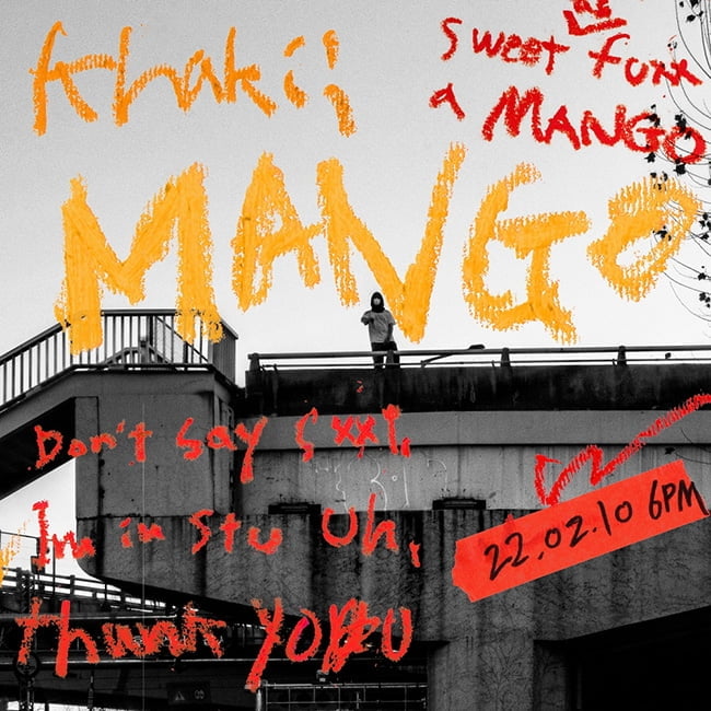 카키, 10일 솔로곡 'MANGO' 깜짝 발매…감각적인 티저 공개