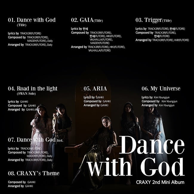 크랙시, 미니 2집 ‘Dance with God’ 트랙리스트 공개…다채로운 장르 향연