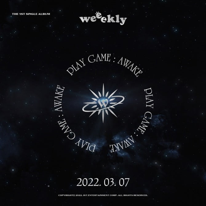 위클리, 3월 7일 싱글 1집 ‘Play Game : AWAKE’ 발표 확정…컴백 티저 이미지 공개