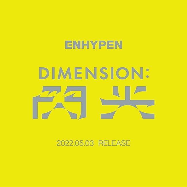 ENHYPEN, 일본 내 인기 다진다…두 번째 싱글 ‘DIMENSION : 閃光’(디멘션 : 센코우) 5월 3일 공개