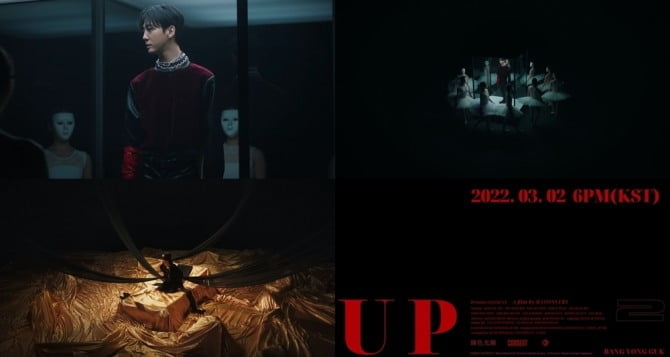 방용국, ‘UP’ MV 티저서 침대 위 몸이 묶인 파격 콘셉트 공개…“심장 조심”