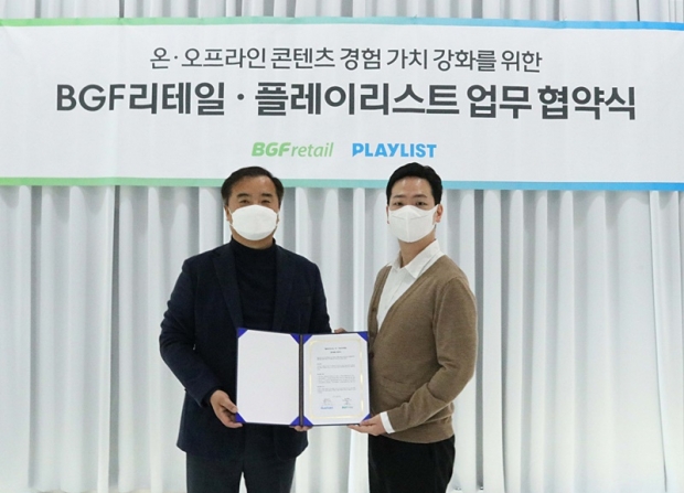 CU, 플레이리스트와 MZ세대 공략 온∙오프라인 콘텐츠 협업