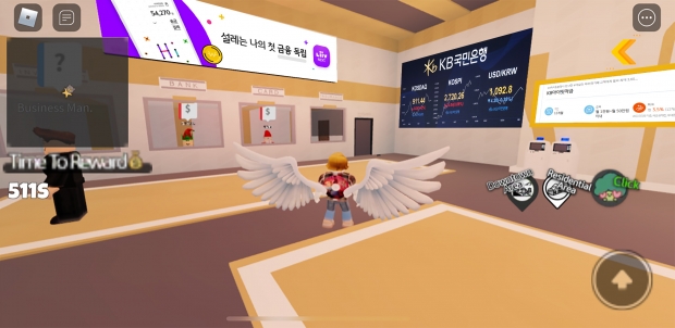 KB국민은행, 로블록스(Roblox)로 ‘메타버스와 금융의 연계’ 시도