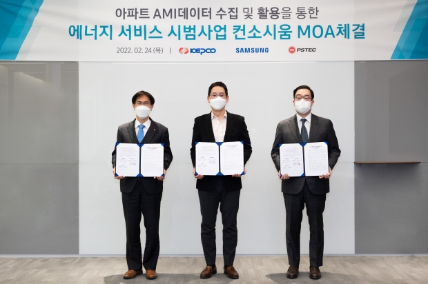 삼성전자, 한국전력공사 데이터 연계해 ‘스마트싱스 에너지’ 서비스 강화