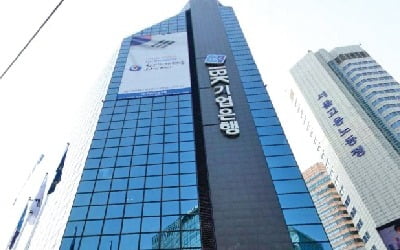 기업은행, 지난해 순이익 2조4000억원…첫 '2조 클럽' 입성