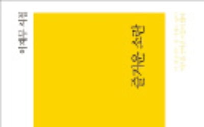 일상을 어루만지는 서정시…"현실과 체험, 묵직한 감동"