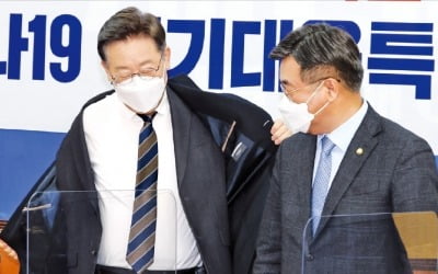 이재명 "소상공인 2년 손실 다 보전하겠다"