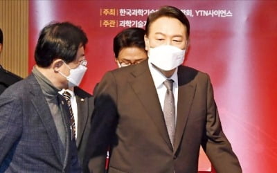 윤석열 "과학기술 전문가, 정부 고위직에 중용"