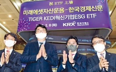 'KEDI30 ETF' 상장 후 이틀 연속 상승…1.09% 올라
