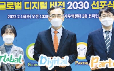 차영환 KTNET 사장 "G·D·P 기업 되겠다"