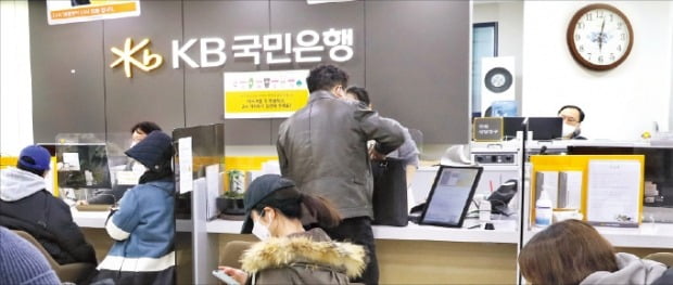 국민은행 서울 강남중앙지점 창구가 오후 6시가 넘었는데도 고객들로 붐비고 있다.  /박진우 기자 