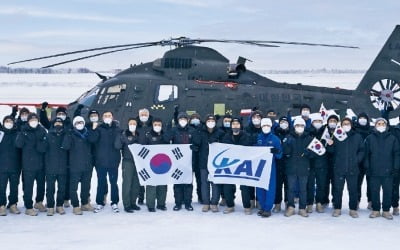 [포토] KAI 소형무장헬기, 저온 비행시험 성공 