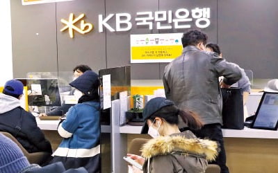 국민·신한 '한 지붕 두 은행'…경북 영주서 공동점포 실험