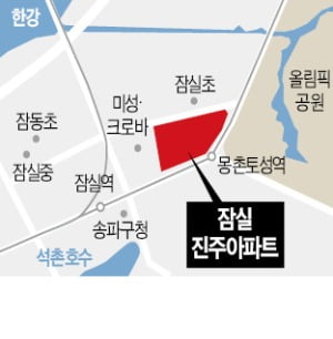 유물 나온 '잠실 진주' 재건축 내달 결정