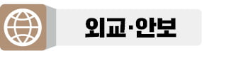 이재명 "무력억지는 하책, 尹 큰소리 뻥뻥"…윤석열 "미사일 날아오는데 저런 말씀"