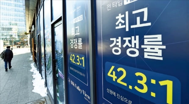 국토교통부가 오피스텔 다운계약에 대한 집중 조사에 나섰다. 서울 시내 한 오피스텔 모델하우스에 붙은 홍보 안내문.  연합 