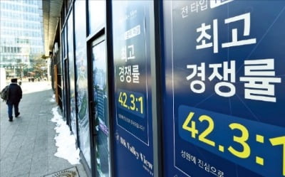 과열된 카지노 미국 시장 '다운계약' 정조준