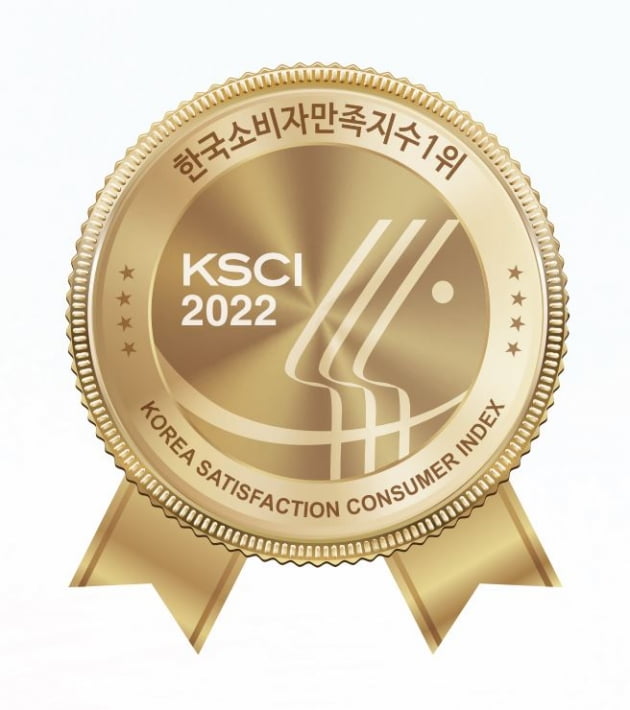 2022 한국소비자만족지수 1위(1)