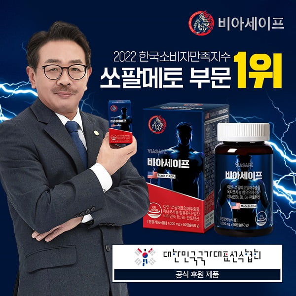 2022 한국소비자만족지수 1위(4)