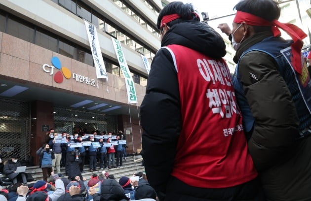 10일 서울 중구 CJ대한통운 본사에서 기습 점거 농성을 시작한 민주노총 전국택배노동조합이 기자회견을 하고 있다. (사진=연합뉴스)