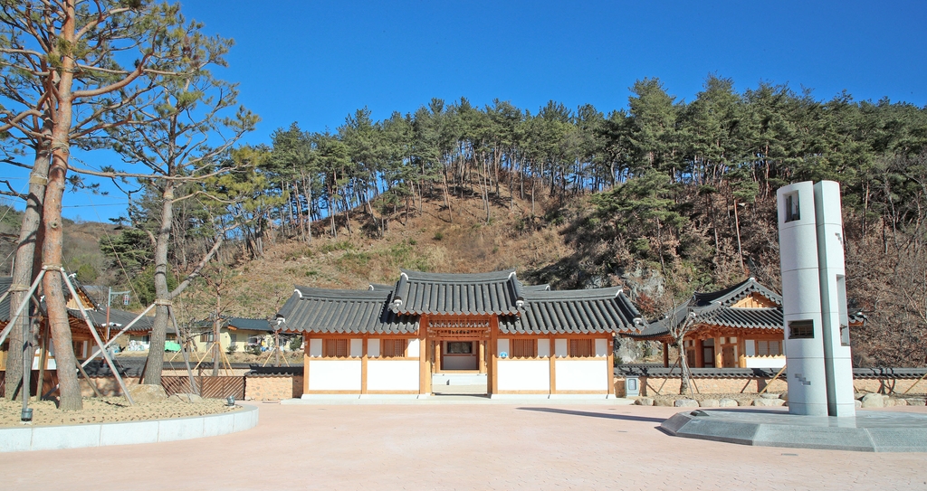 '파리장서 주도' 면우 선생 고향 산청에 독립운동공원 들어섰다