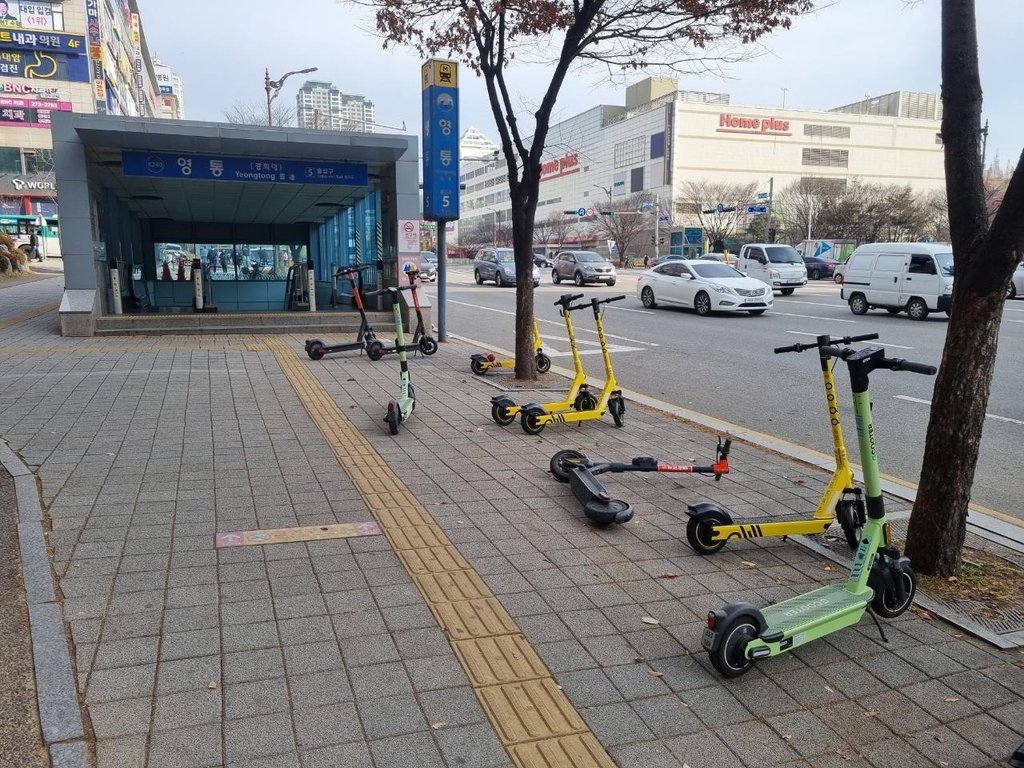 전동퀵보드 주차 해결…수원시, '스마트충전 스테이션' 조성