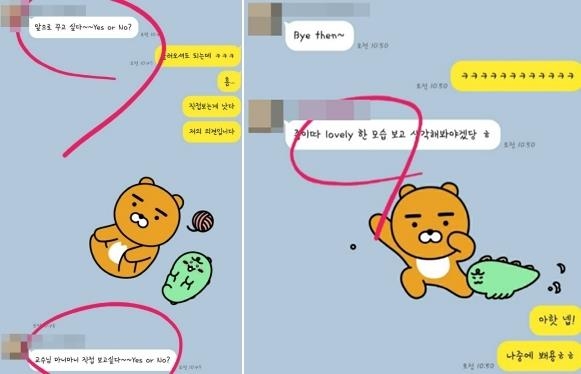 '내 꿈 꿨다 Yes or No'…경남 국립대 교수, 제자 성추행·희롱