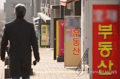 서울 아파트값도 하락 시작…설 이후 부동산 시장 전망은