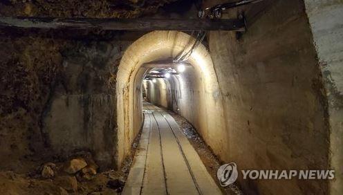 日, 사도광산 추천 승인에 반크 "역사왜곡 알리는 캠페인 전개"