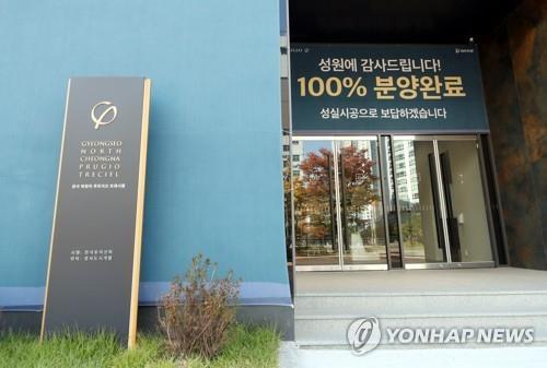 청약시장서 아파트 앞지른 오피스텔…'전매 가능 아파텔'이 견인