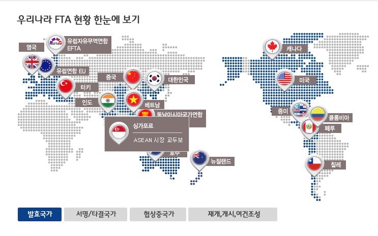 정부, 올해 FTA 활용지원사업에 6천686억원 편성…통합 공고